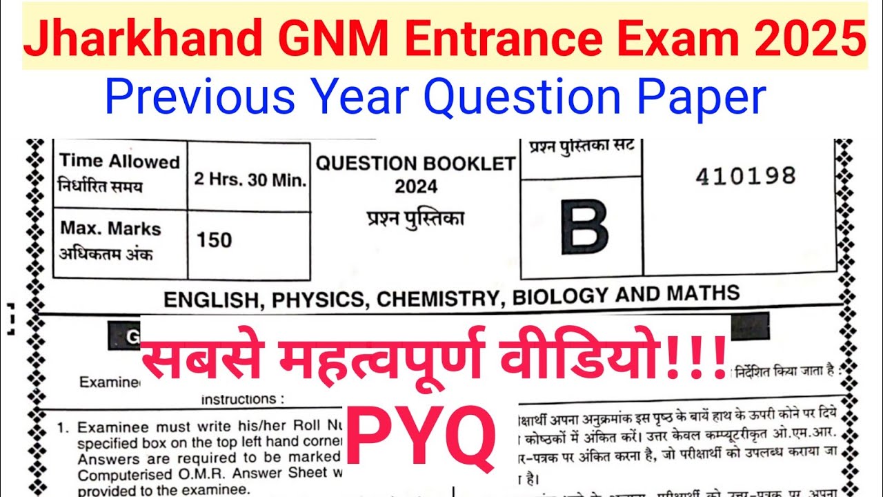 Jharkhand GNM Entrance Exam 2025 Preparation || GNM Entrance Exam 2025 Jharkhand Online Class ||