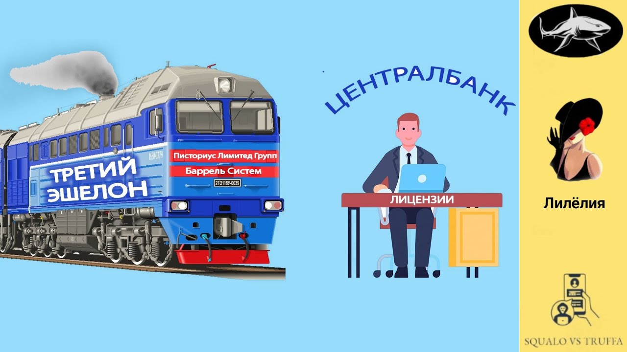 Телефонное мошенничество. Автор - Лилёлия.