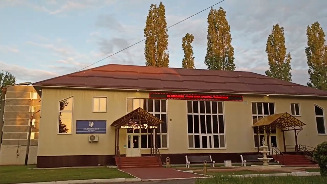 гуляем по городу Ртищево