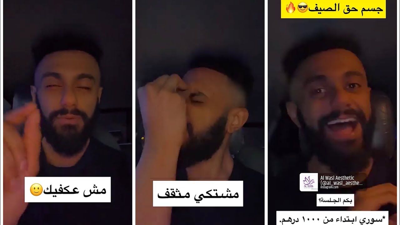 اضحك مع راشد الفلاسي .. طبعاً في رمضان ما عندك شغل .. بس تتصل بالبرامج .. والسبب 😂