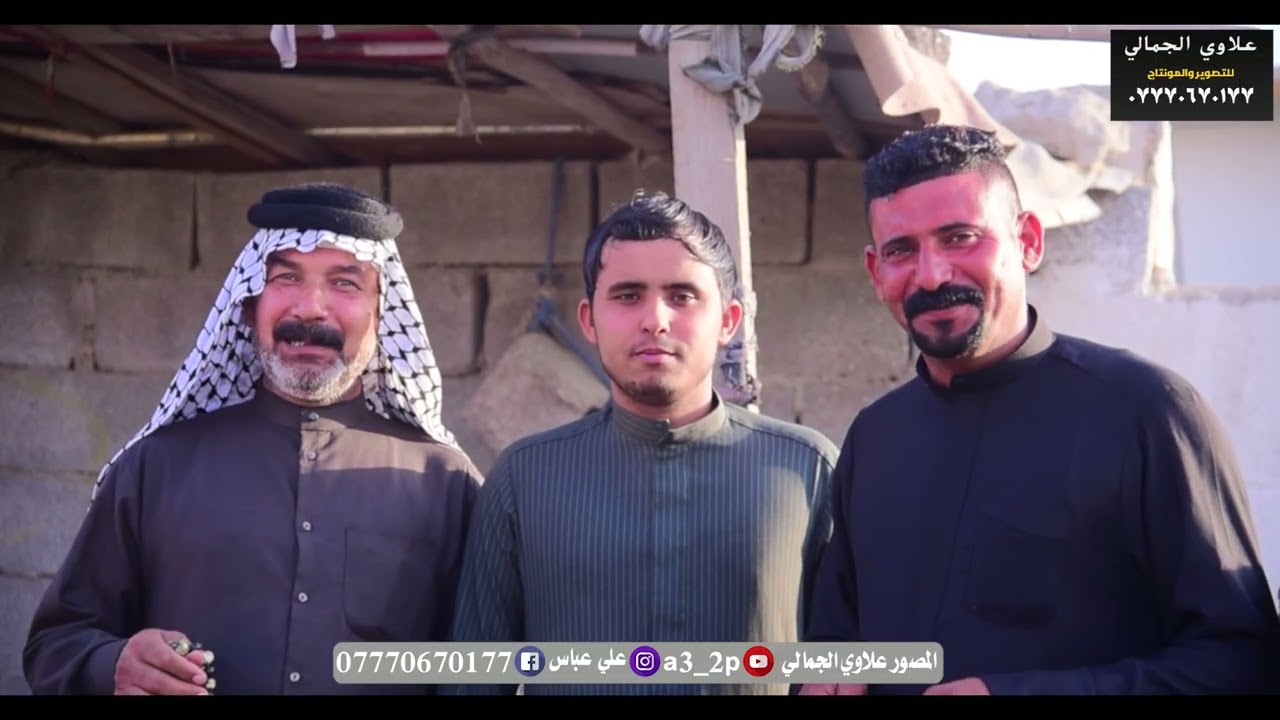حفل زفاف الغالي حامد الشمري الف مبروك التصوير والمونتاج علاوي الجمالي 