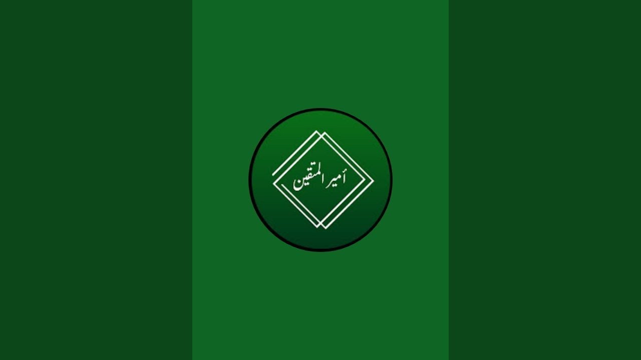 SURAH AL-ANBIYA & AL-HAJJ