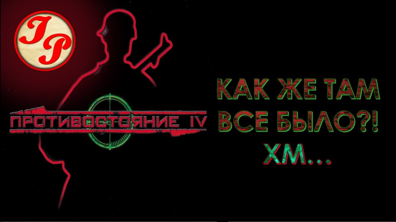 (НЕ)ОБЗОР | SUDDEN STRIKE 2: ВСПОМНИТЬ ВСЕ