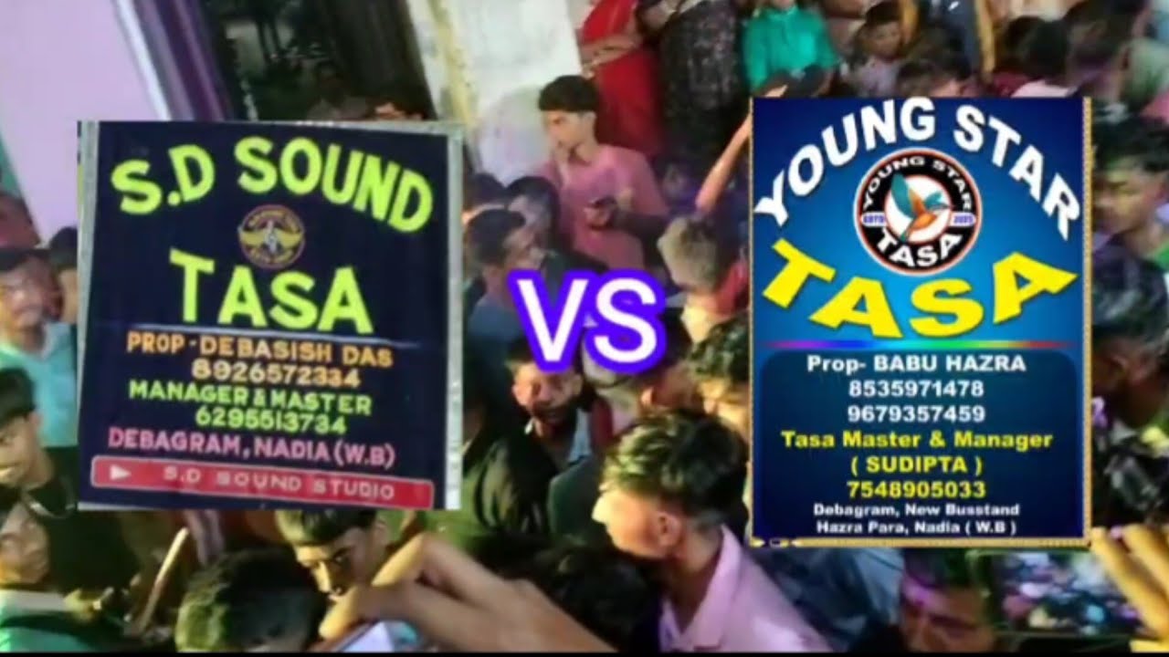 এস ডি সাউন্ড তাসা VS ইয়ং স্টার তাসা🔥 💥👉 SD Sound Tasa VS Young Star Tasa 💥 গোকর্ণ কালীপূজা ২০২৪