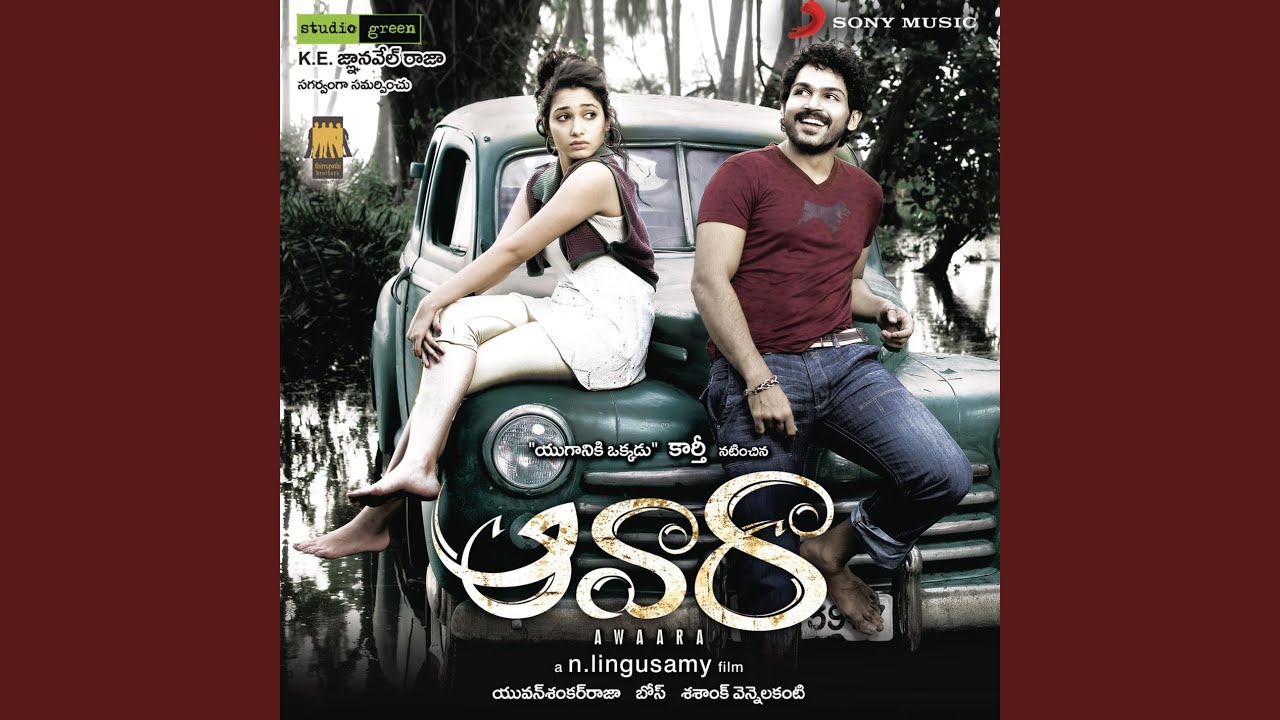 Chiru Chiru