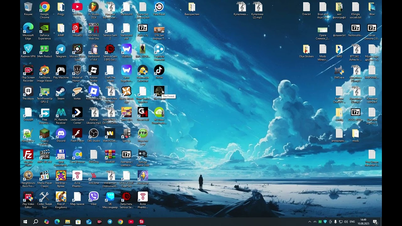 8# The Forest по сети через  Lan/ Radmin VPN