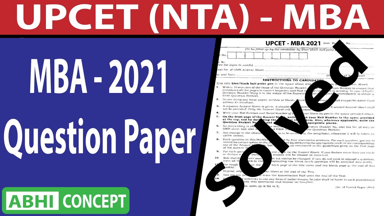 BHU MBA - 2021| NTA Paper Pattern | UPCET   MBA -  2021 Question Paper