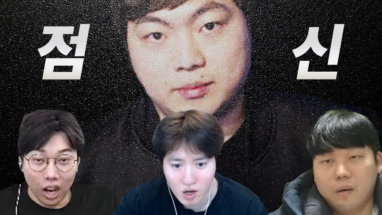 이영호? 김정우? 김명운? 조일장?