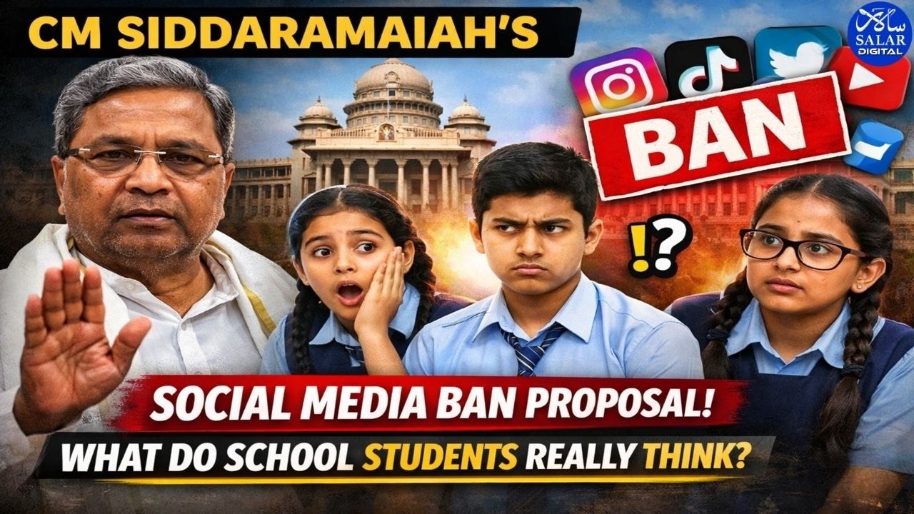 CM Siddaramaiah’s Social Media Ban Proposal | What Do School Students Really Think? #socialmediaban