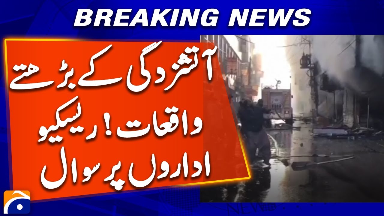 Frequent Fires Spark Concerns Over Rescue Services | Geo News