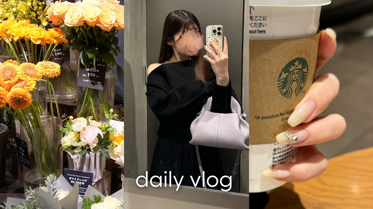 vlog）社会人のゆるい日常ブイログ🌼 資格勉強に励む休日📚 , 祐天寺 表参道 グルメ🍚 , スタバ購入品🐈