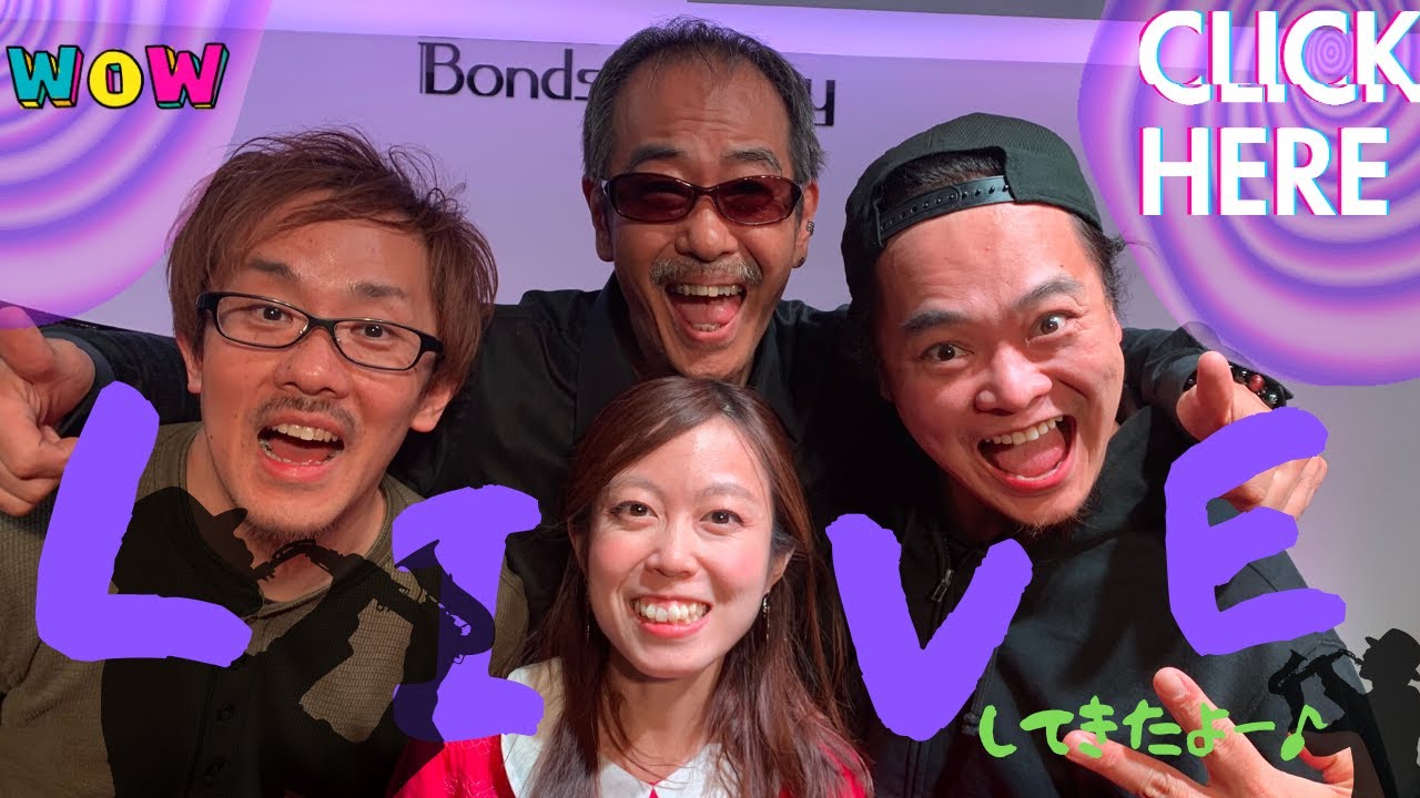 【ライブ】京都「Bonds Rosary」でライブしてきたよ〜〜〜♪
