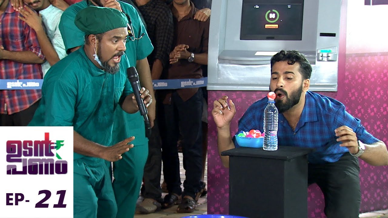 Udan Panam l EPI 21 - Udan Panam @ Mukkam l Mazhavil Manorama