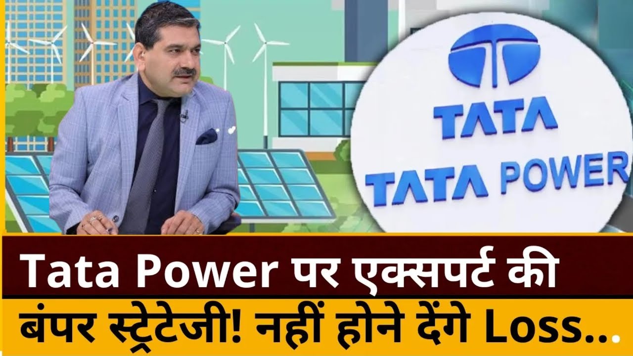 tata power share, tata power share latest news, tata power share target, tata power stock, tata