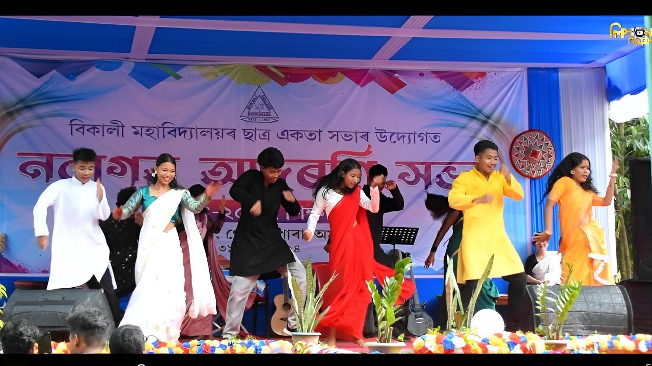 Koi Mil Gaya | Commerce Department Group | Stage Performance | At Bikali College, Dhupdara
