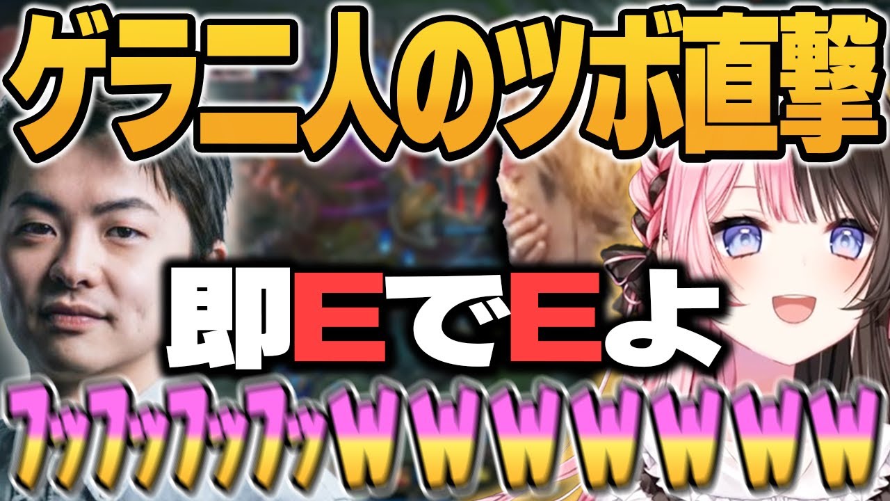 意識してない親父ギャグがツボに入ってしまい会話に集中できない釈迦＆ひなーの/切り抜き/ぶいすぽっ！