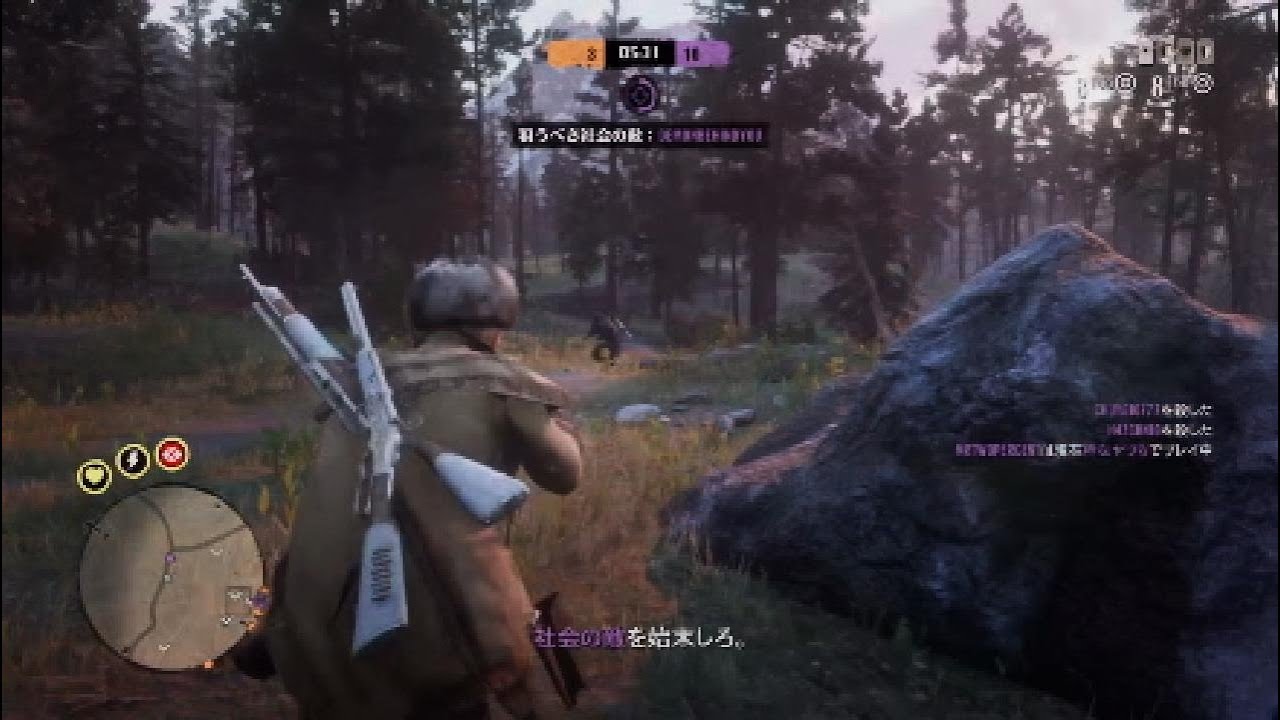 Rdr2 Online montage 