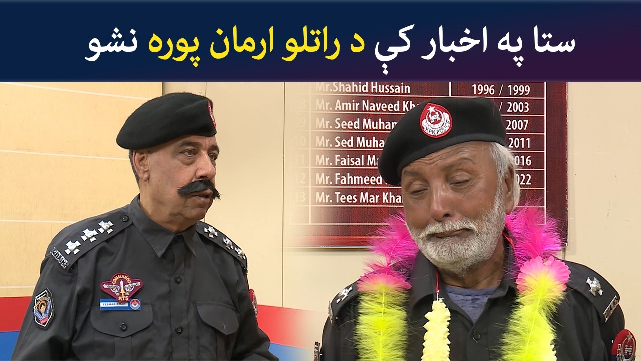 ستا په اخبار کې د راتلو ارمان پوره نشو  Pashto Comedy Show | Tees Maar Khan | Avt Khyber