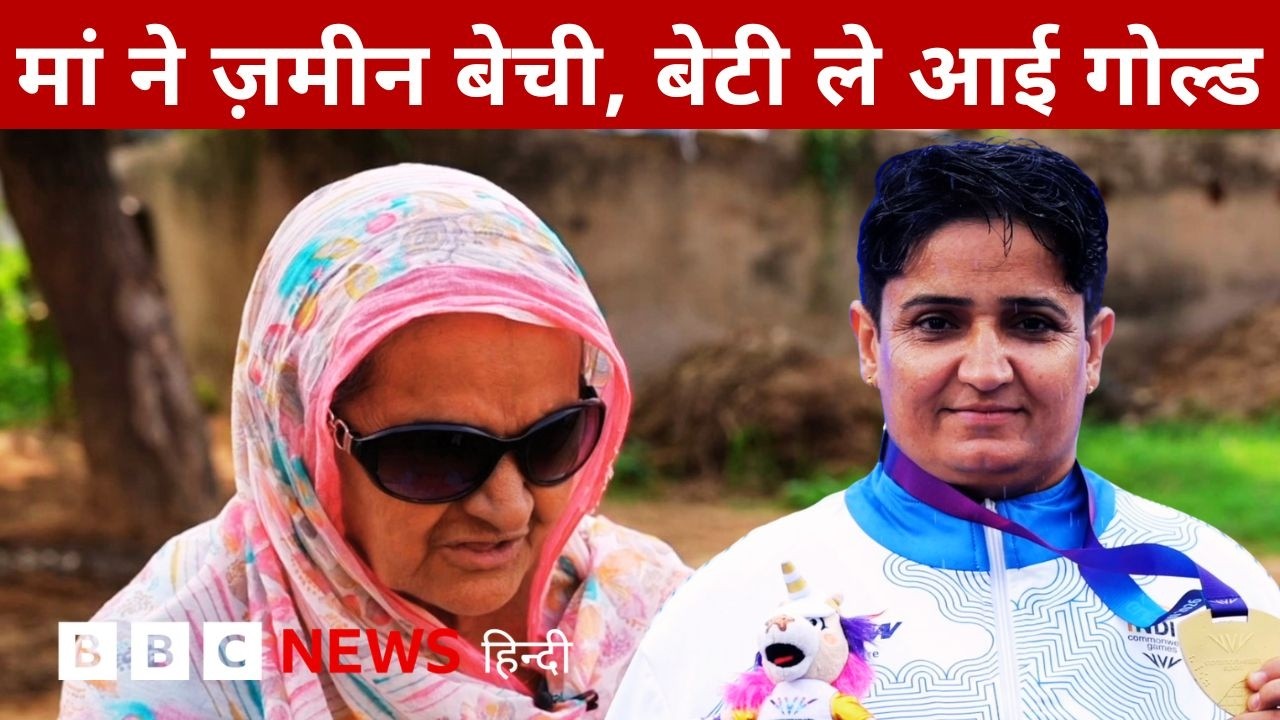 Commonwealth Games 2026: गोला फेंक में भारत के लिए गोल्ड मेडल जीतने वालीं Sharmila Dhankar की कहानी