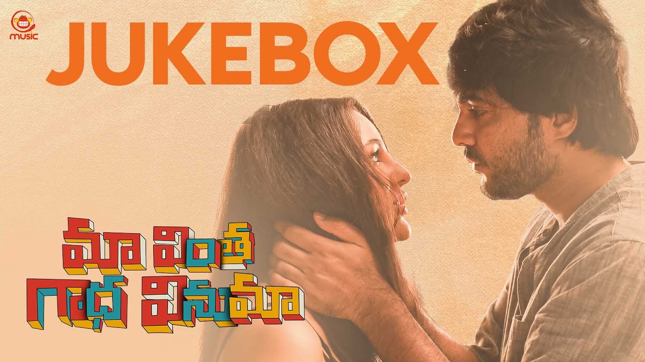Maa Vintha Gaadha Vinuma Movie Audio Songs Jukebox | Sricharan Pakala | Silly Monks Music