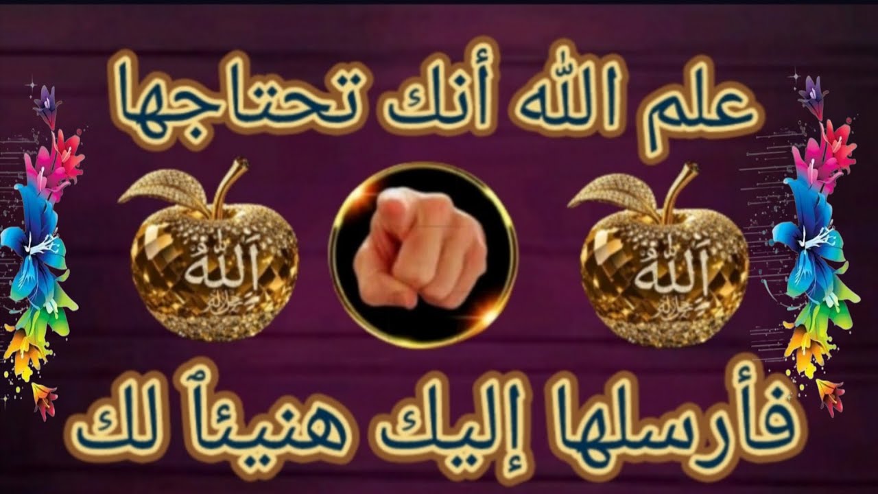 #معجزة_ربانية والله والله والله مهما كانت مستحيلة ‼️👌