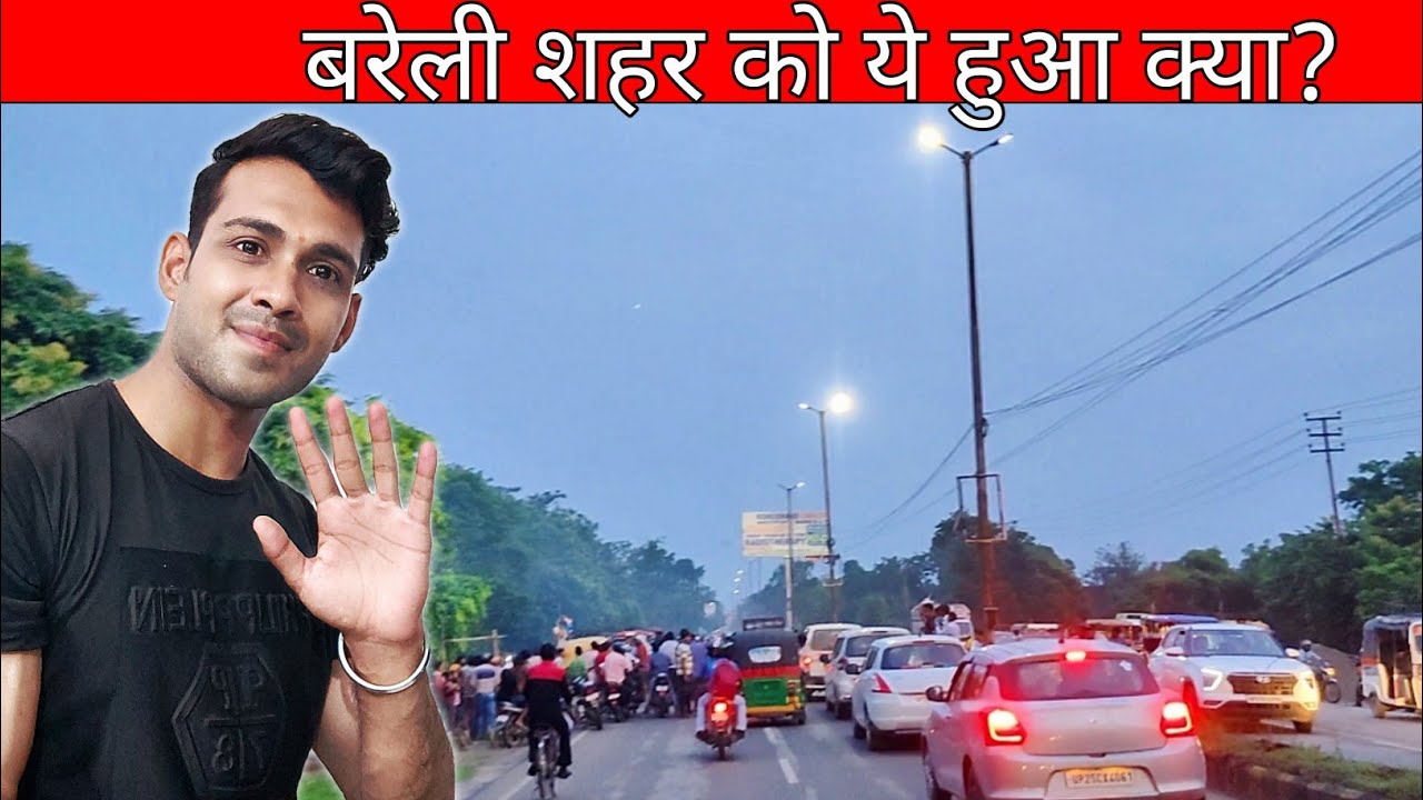 Bareilly में pilibhit bypass का हाल || Pilibhit bypass road Bareilly vlog