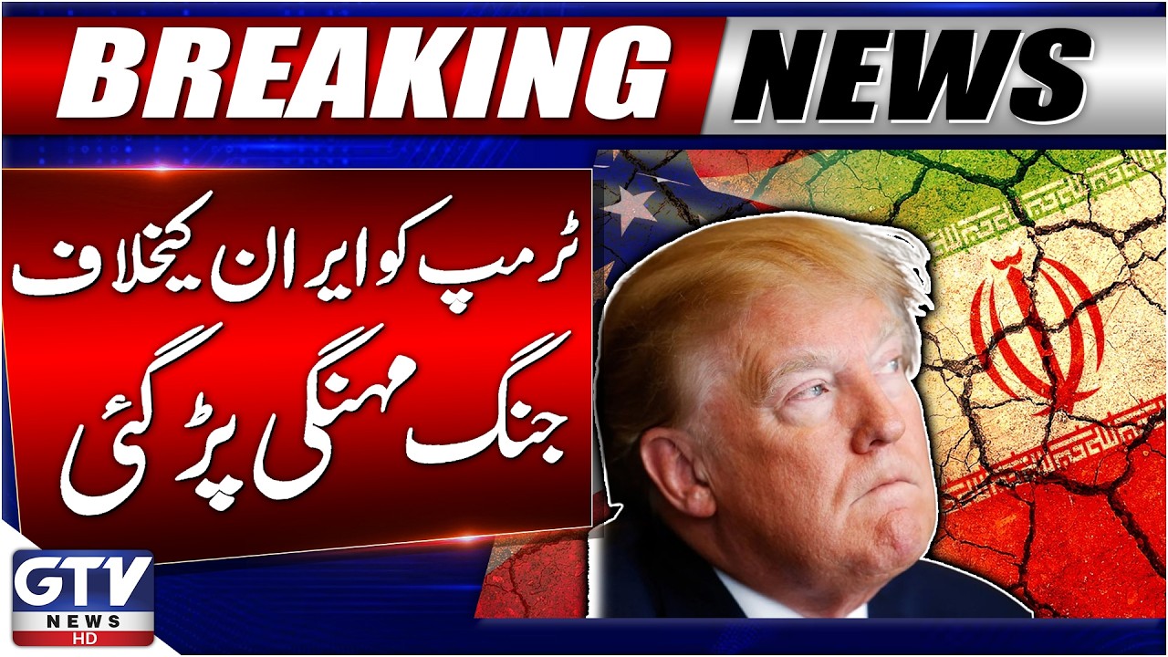 Strait of Hormuz Blocked | Global Oil Markets Panic Amid US-Iran War | Trump Faces Rising Crisis