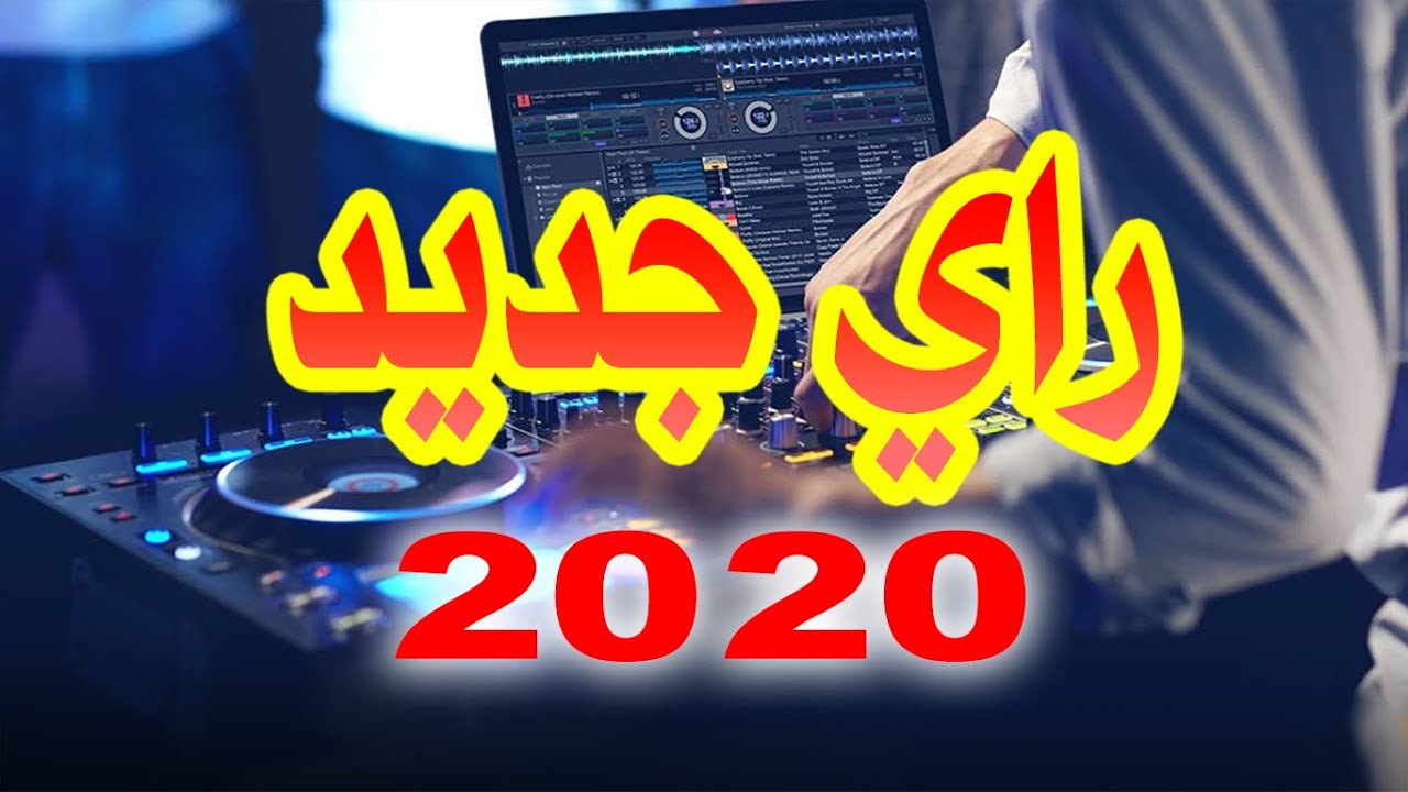 instrumental rai 2020 #51 by Bm production