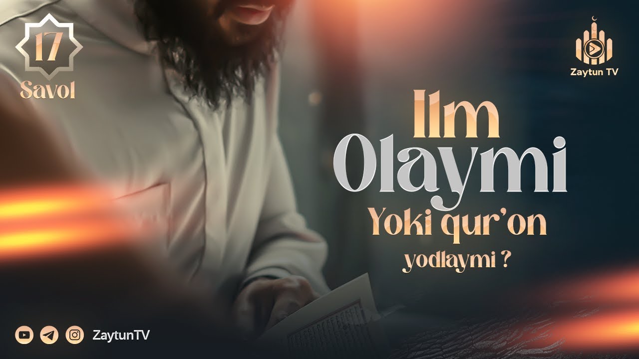 Qur'on yodlash afzalmi yoki ilm olish? | 17-Savol | Ustoz Abdulloh Zufar