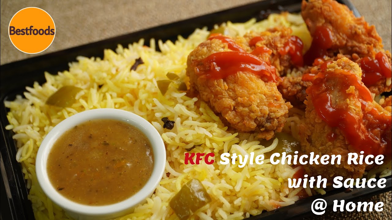 KFC Chicken Rice With Sauce│ KFC Rice Bowl│ Chicken Rice│KFC Style Rice │Rice Recipe│KFC Rice