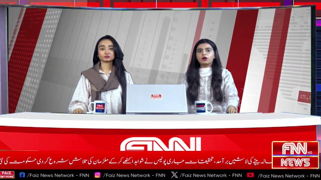 🕚 FNN News | 05 PM News Bulletin Top Headlines, Breaking News & Major Stories from Across Pakistan