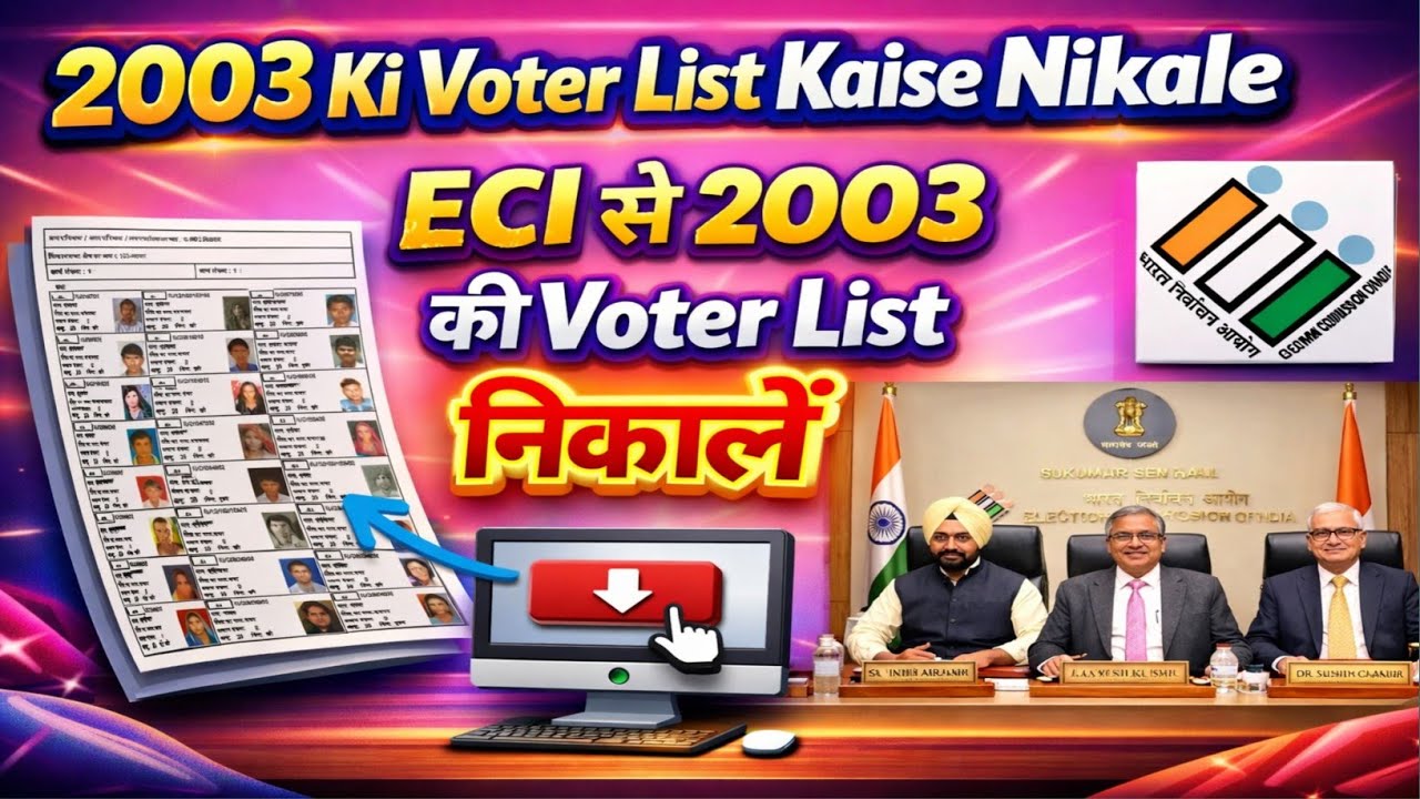 SIR Voter List 2003, 2003 Ka Voter List Kaise Nikalen, sir 2026 Voter List
