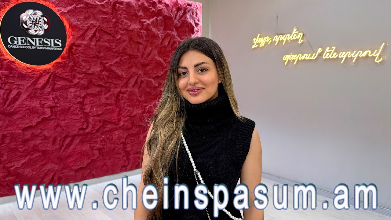 Tatev Mikayelyan, Татев Микаелян, Տաթև Միքայելյան