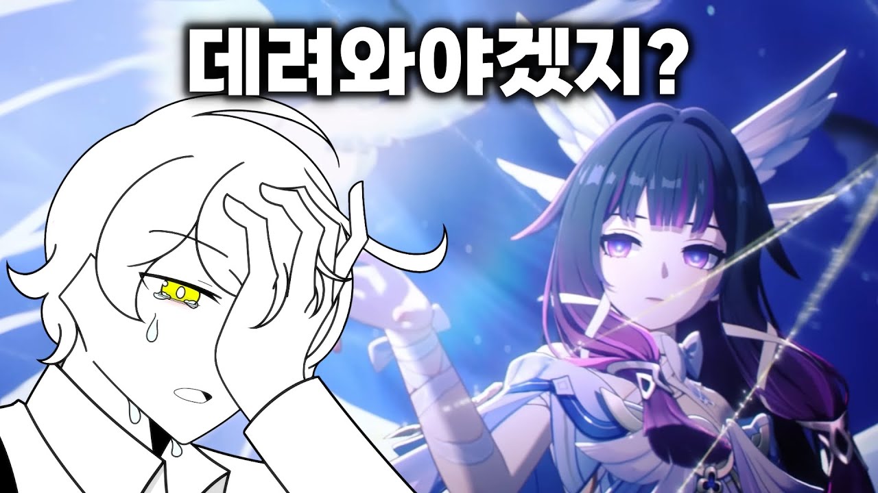 지금만큼은 모든 원신 유저가 하나 되는 순간 [콜롬비나 PV 감상]