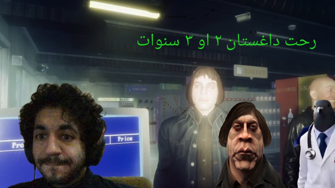 | ‏HELLMART | اشياء غريبة تصير لي بوظيفتي ولازم انجو🤣🤣
