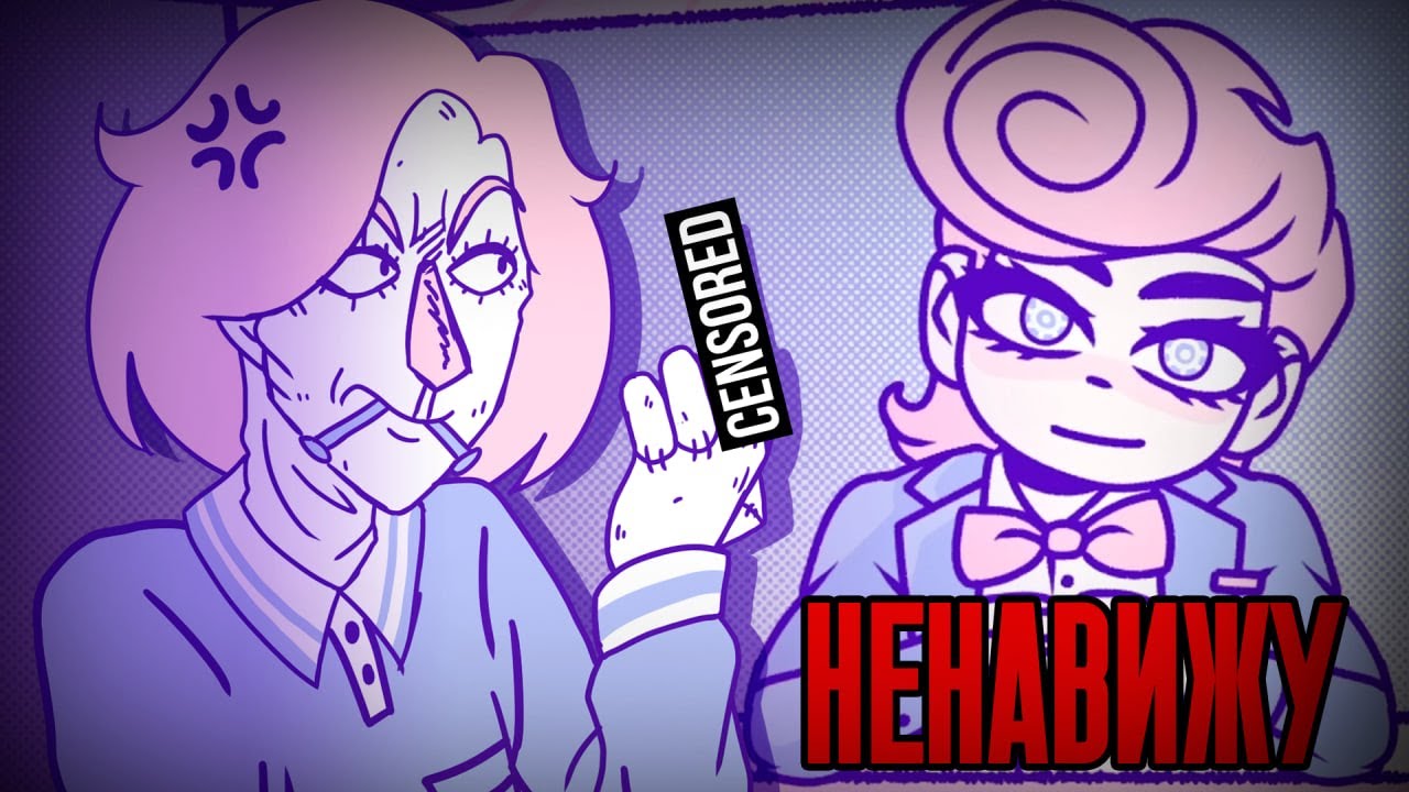 я ненавижу bloodmoney