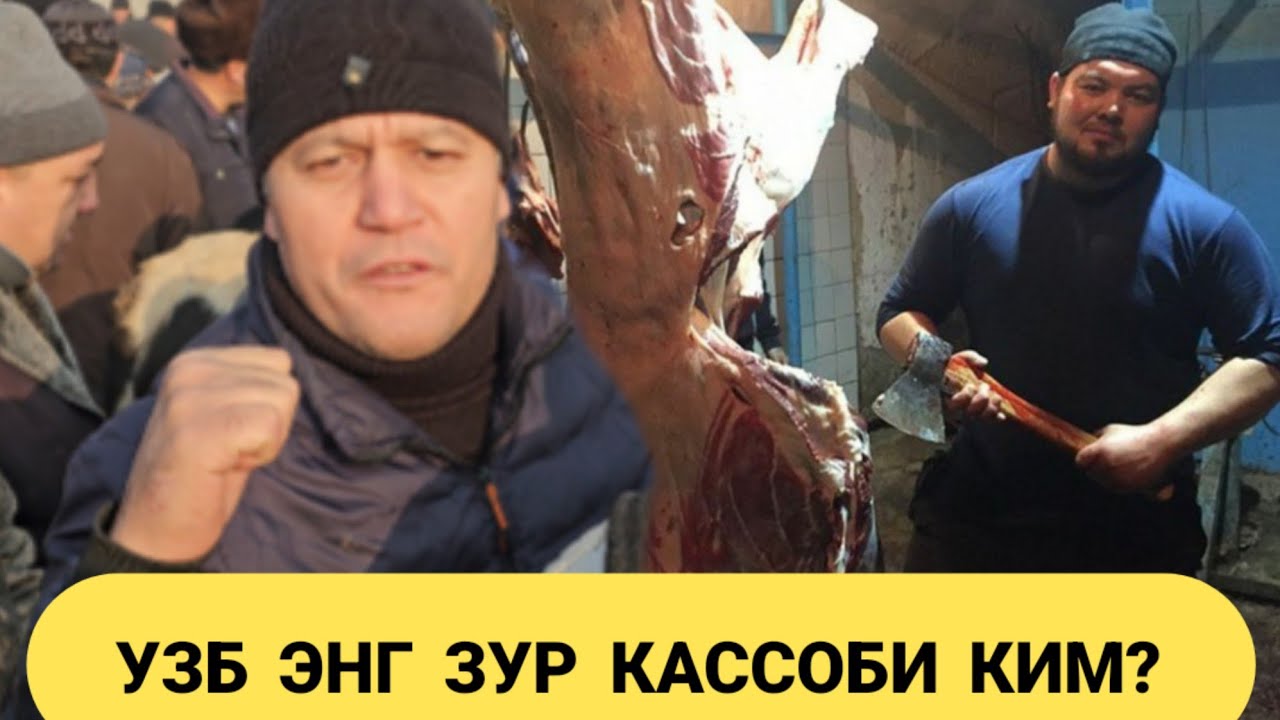 ОСТУН  УСТУН  КИЛИБ  ЮБОРДИ. (БЕЗОРИ   БУКА) 