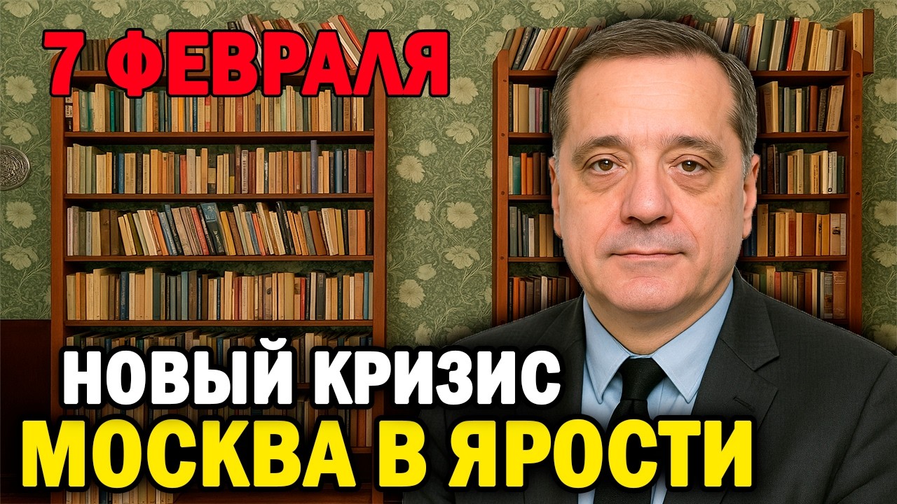 Москва отвечает жёстко — напряжение растёт!