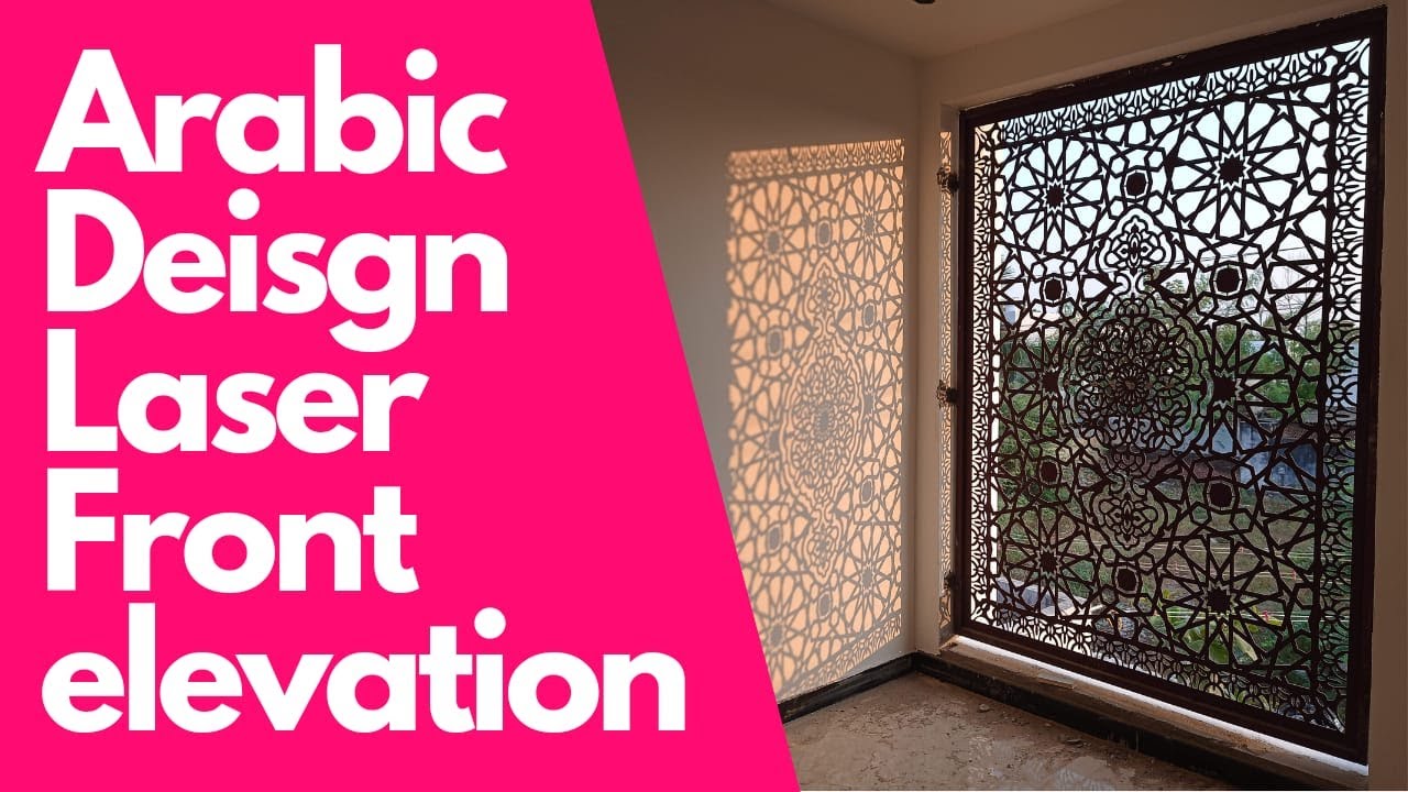 Arabic design Laser cutting | Barani laser | CNC jali design
