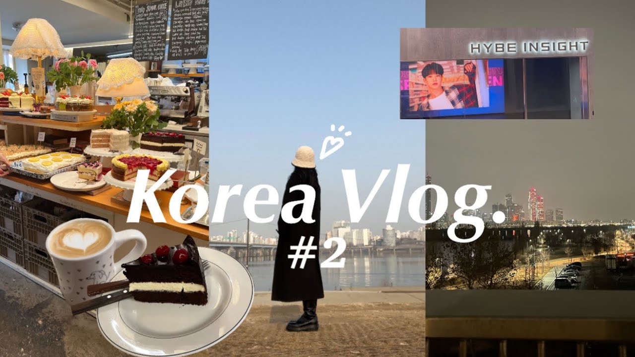 【Korea Vlog】KOR) 2泊3日韓国一人旅🇰🇷#2 | 2023.01.07-09 |色々な街の雰囲気を楽しむ2日目🎧|HYBE|カフェ| 昼と夜の漢江 |弘大|安国| 南山|