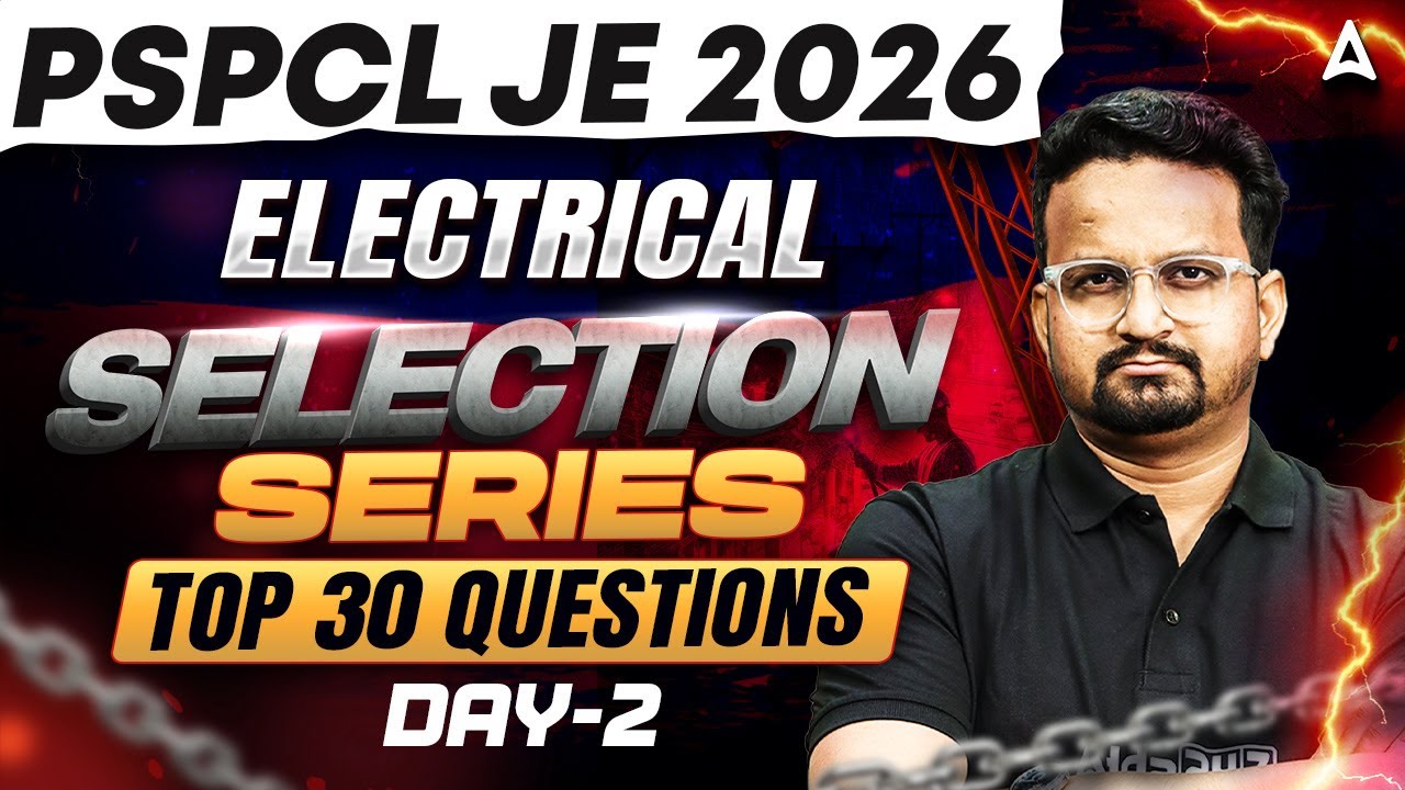 PSPCL JE 2026 | PSPCL JE Electrical Important Questions #2 | PSPCL JE Electrical MCQs |By Ashish Sir