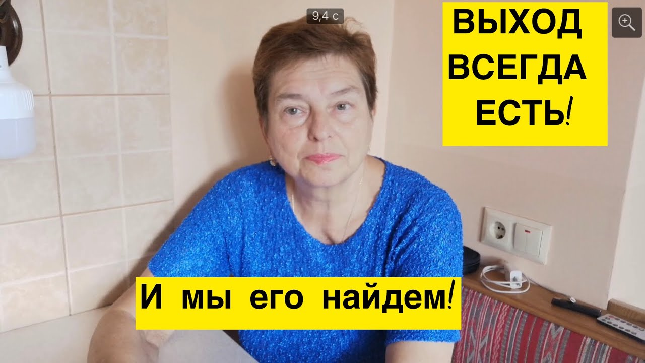 ВРАЧ ПРЕДЛАГАЕТ ПЕРЕЙТИ НА ИНСУЛИН? ЧТО ДЕЛАТЬ?