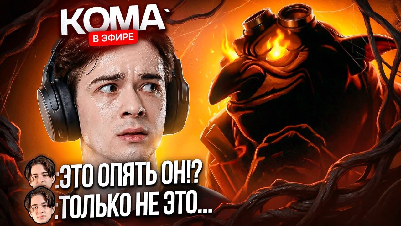 ТОП 1 ТЕЧИС МОРАЛЬНО ЗАДАВИЛ КОМУ НА ХАЙ ММР