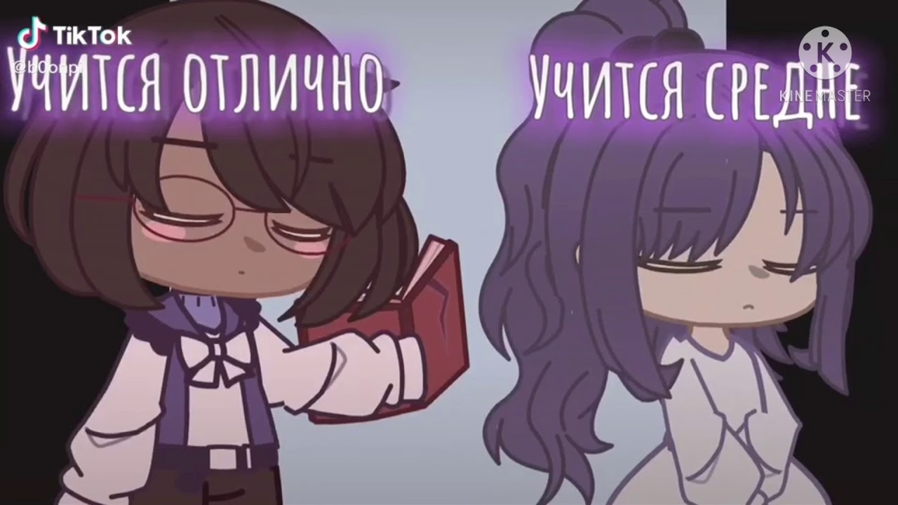 :^Наркомания из ТиК ТоКа:^ *Gacha Club*