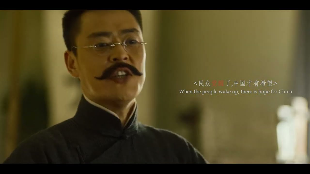 The Awakeing Age丨China Youth Day