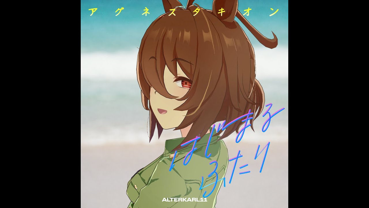 Crazy For You - Marina Saito (Agnes Tachyon Ver.)