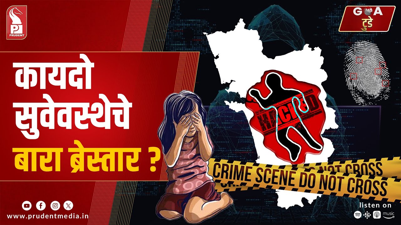 Konkani Prime News 030825