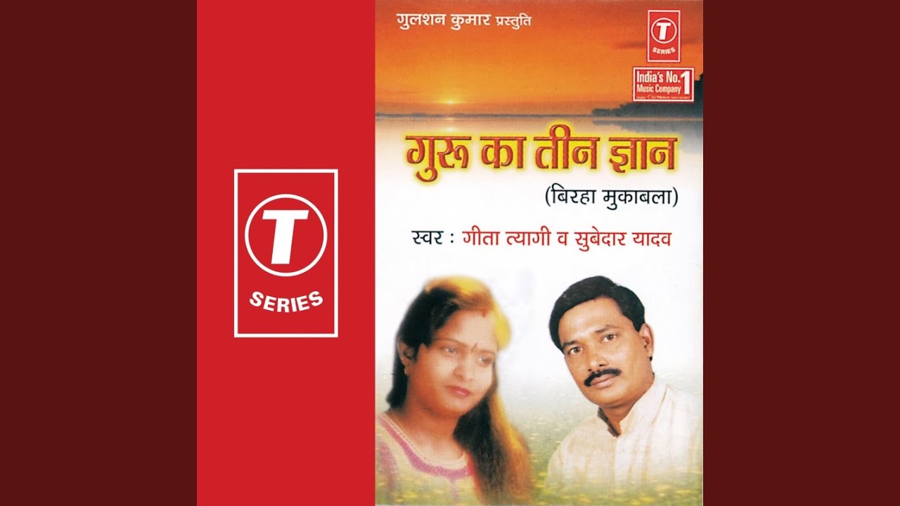 Karni Ka Phal (Hasya Ras)