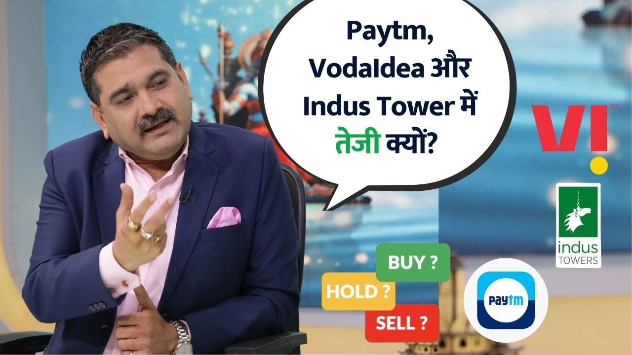 Stock In Action | Can Paytm Sustain Its Momentum? Can Vodafone Idea and Indus Tower Keep Rising?