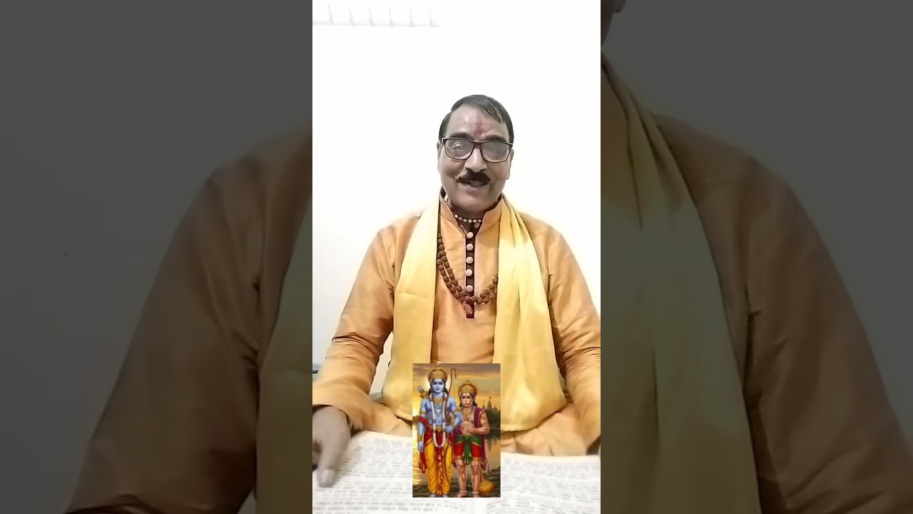 श्री रामचरितमानस पाठ ४८